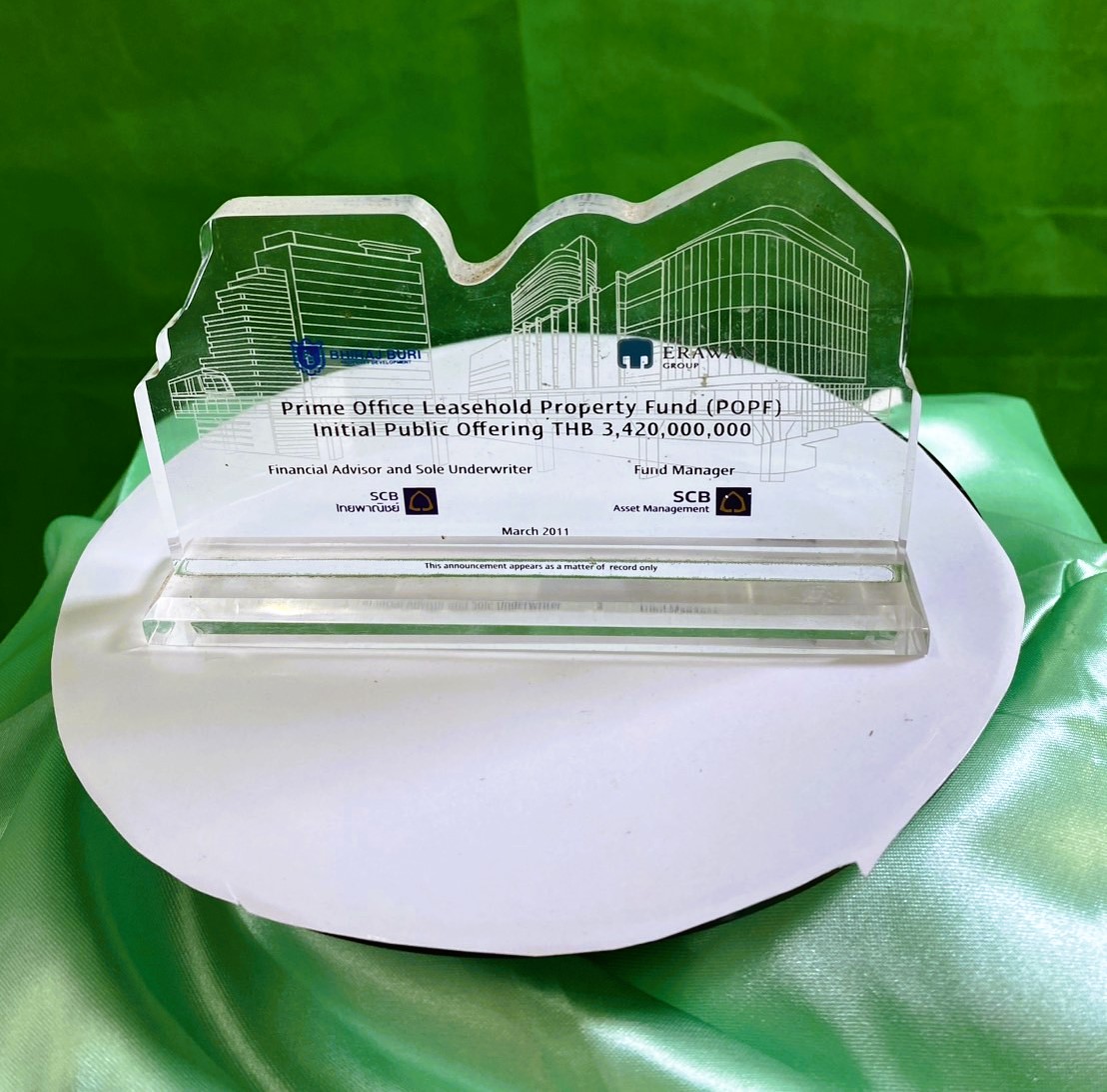 โล่อะคริหน่วยงานต่างๆ