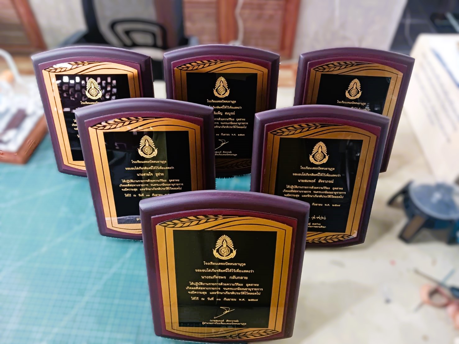 โล่ไม้เกียรติยศ